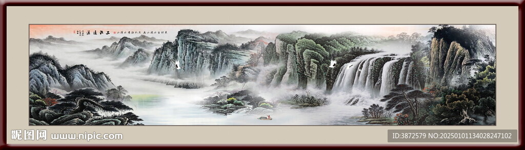 巨幅山水画