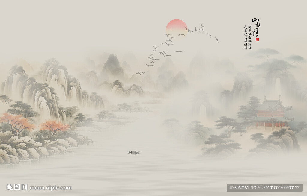 国画水墨山水画