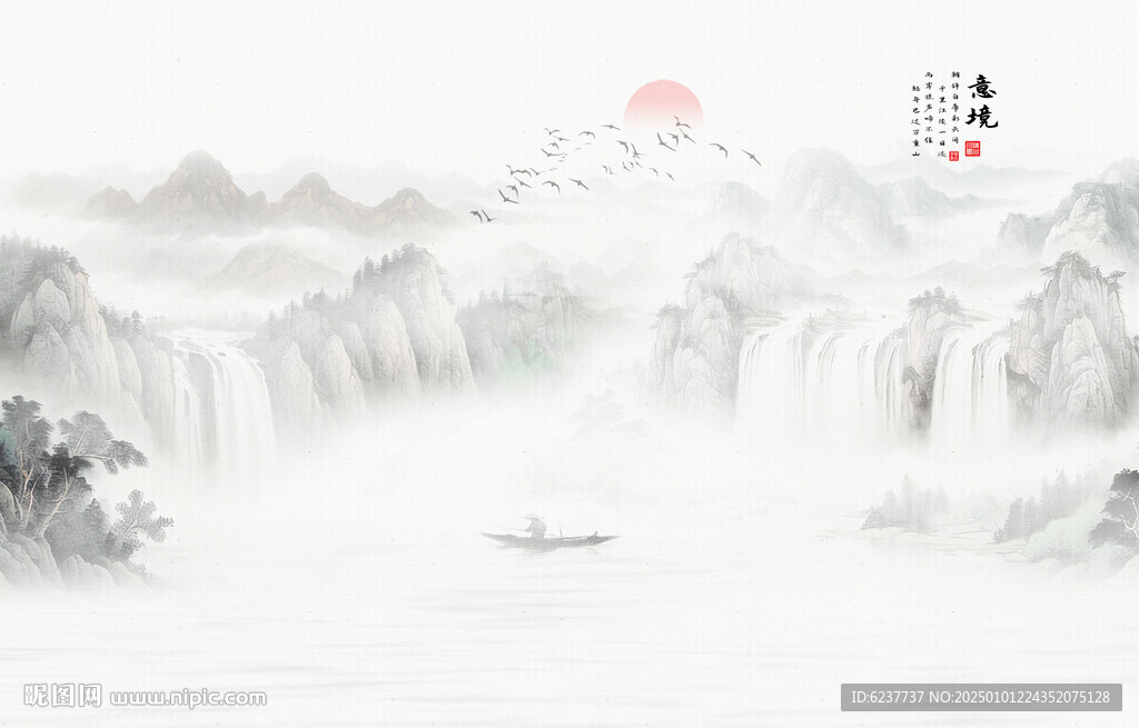 新中式水墨山水画装饰画壁纸