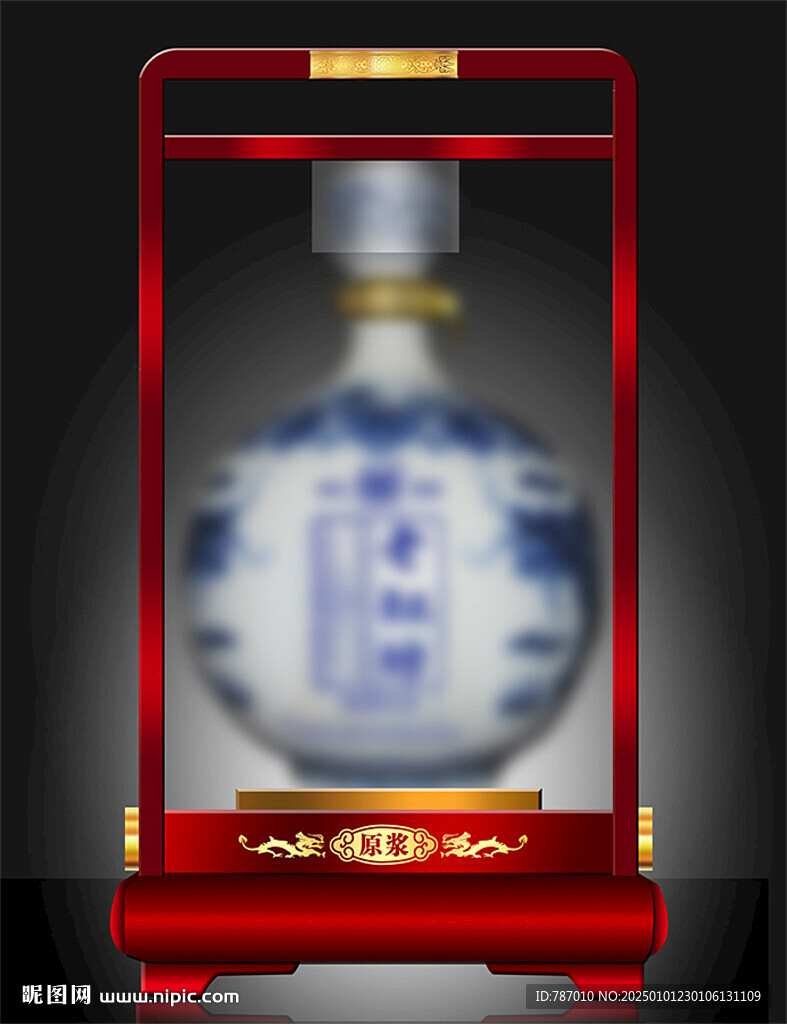 酒包装酒盒包装