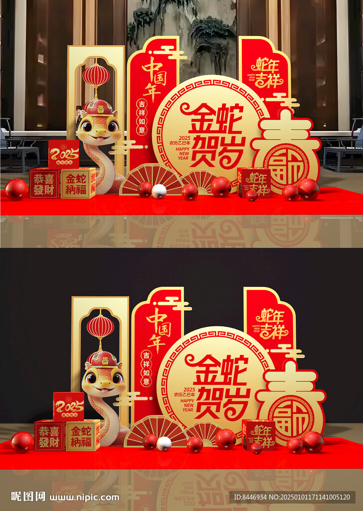 2025蛇年春节美陈
