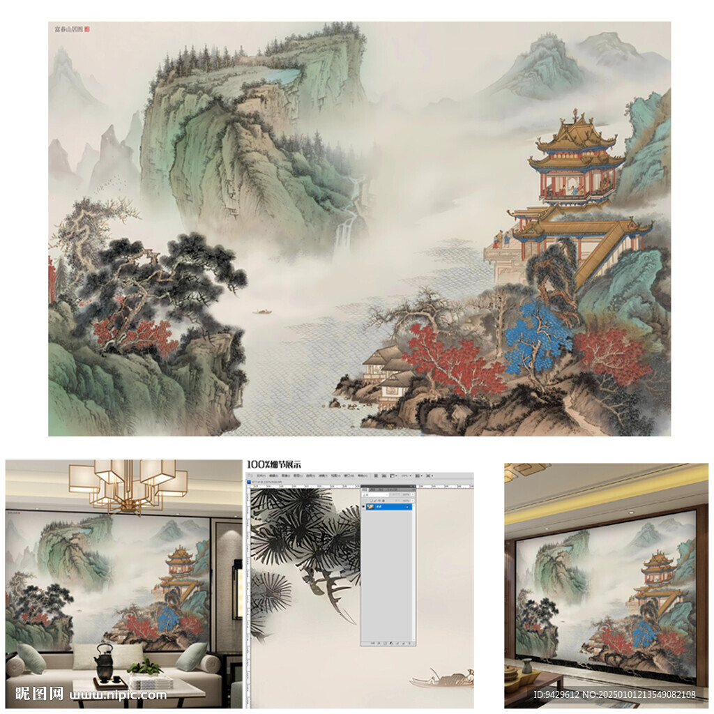 富春山居图中式山水背景墙