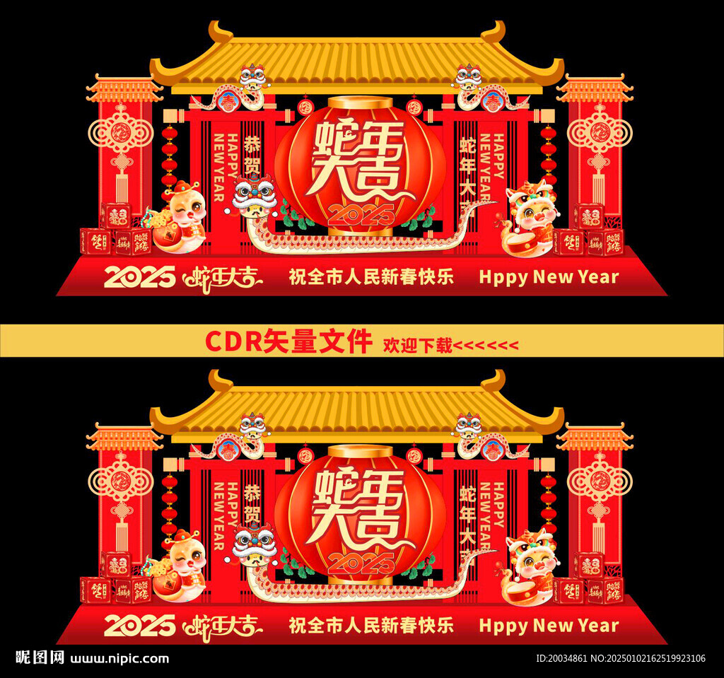 2025年蛇年美陈