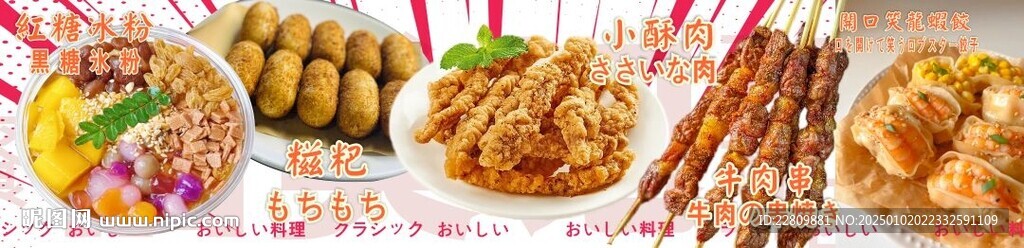 日式拉面餐牌