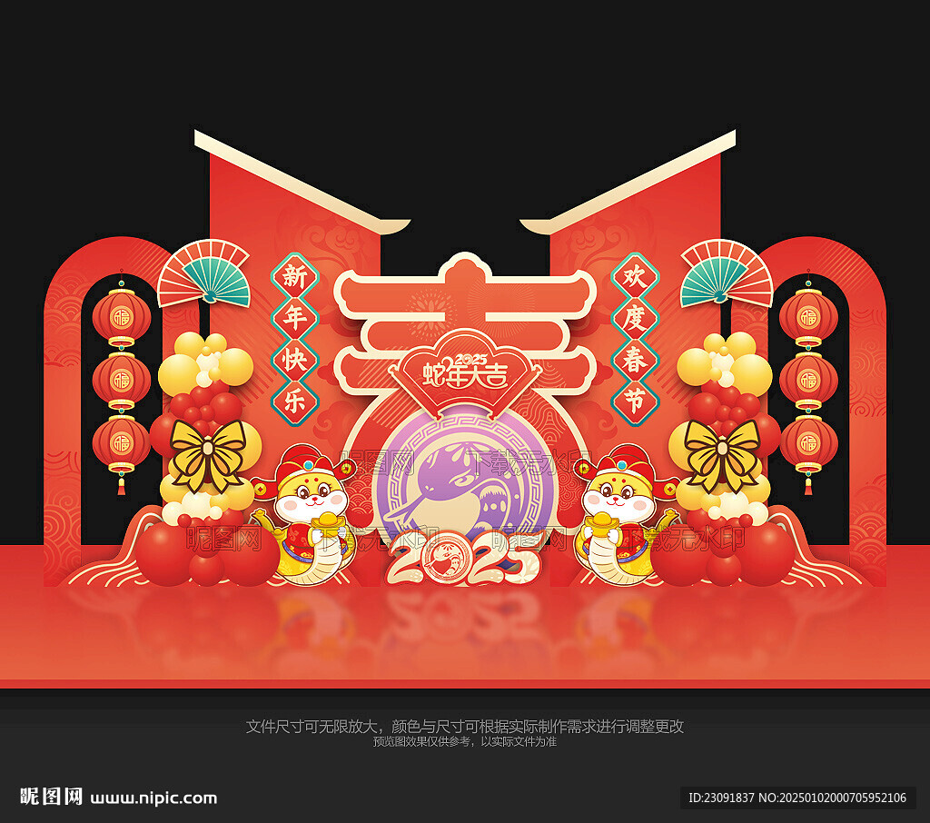 2025蛇年美陈