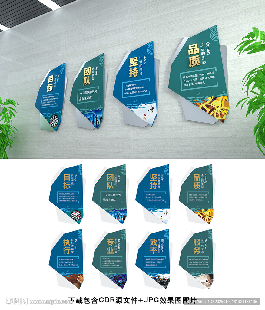 企业文化