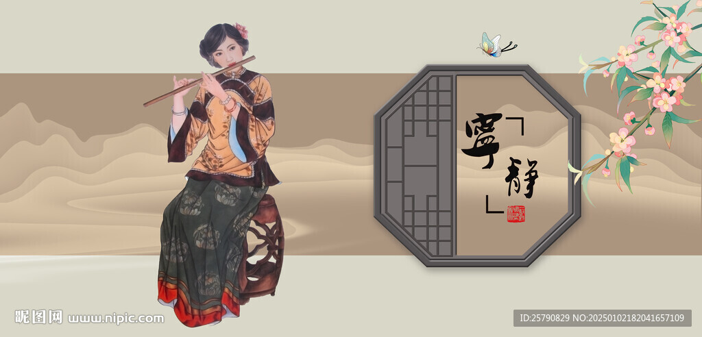 笛子吹笛子