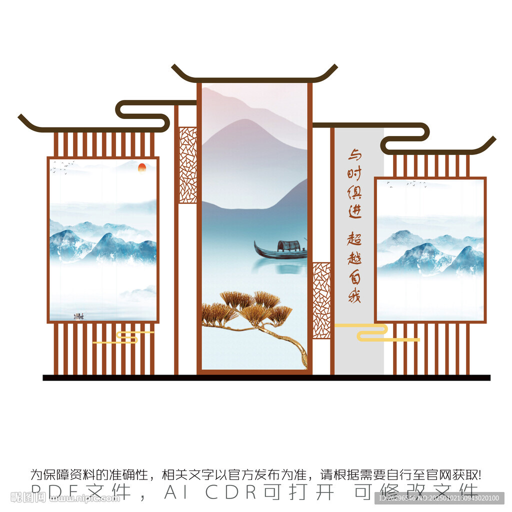 宣传栏