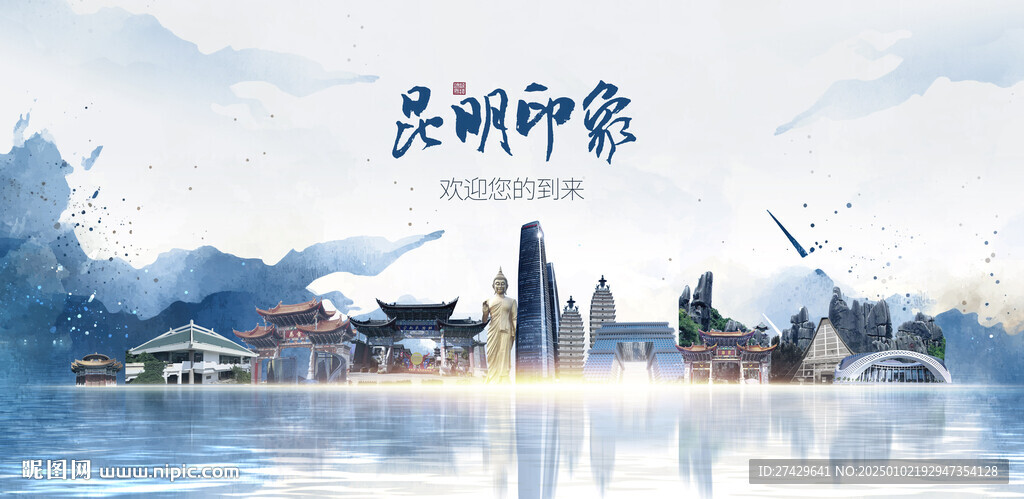 昆明旅游