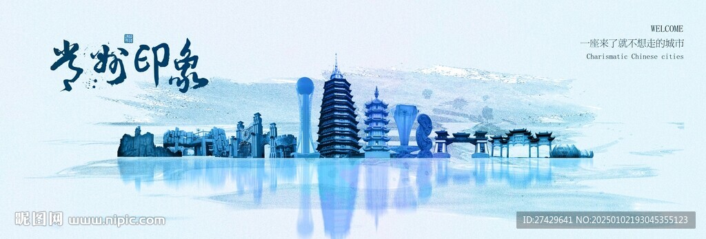 常州旅游