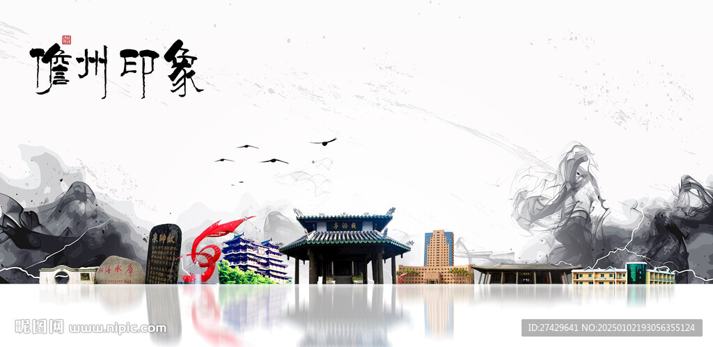 儋州旅游