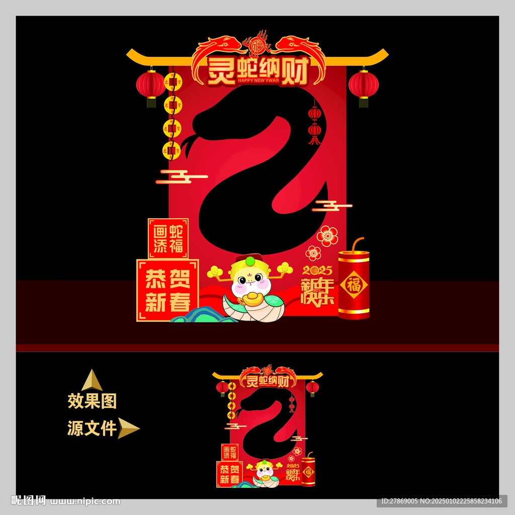 拍照框