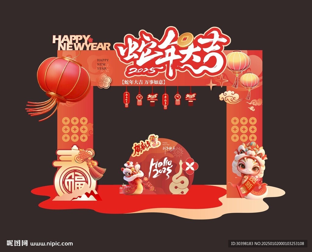 新年喜庆门头