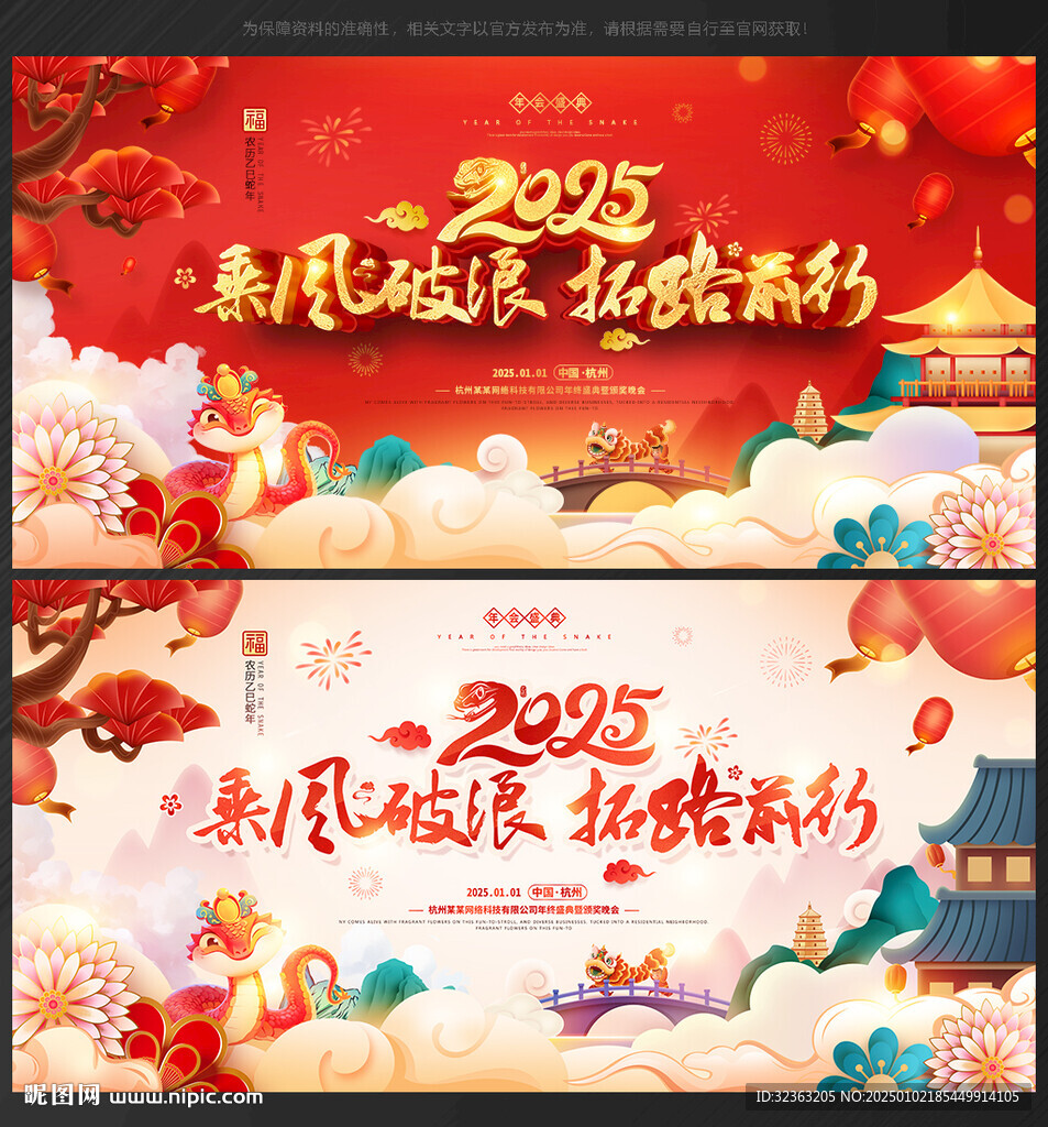 会议背景