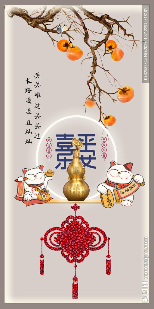 装饰画  