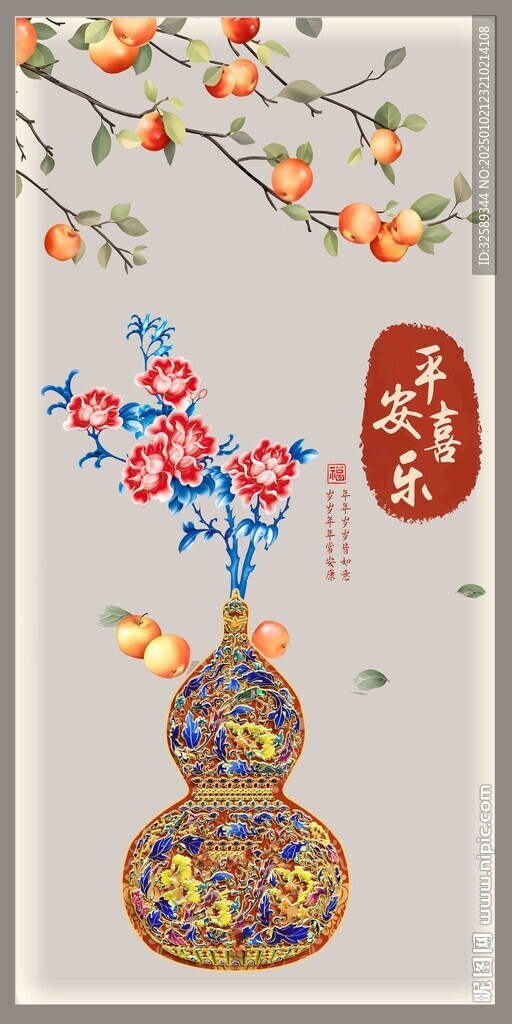 装饰画 