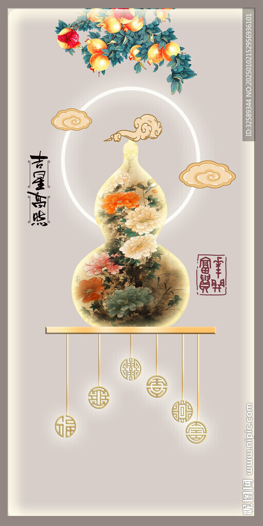 装饰画 