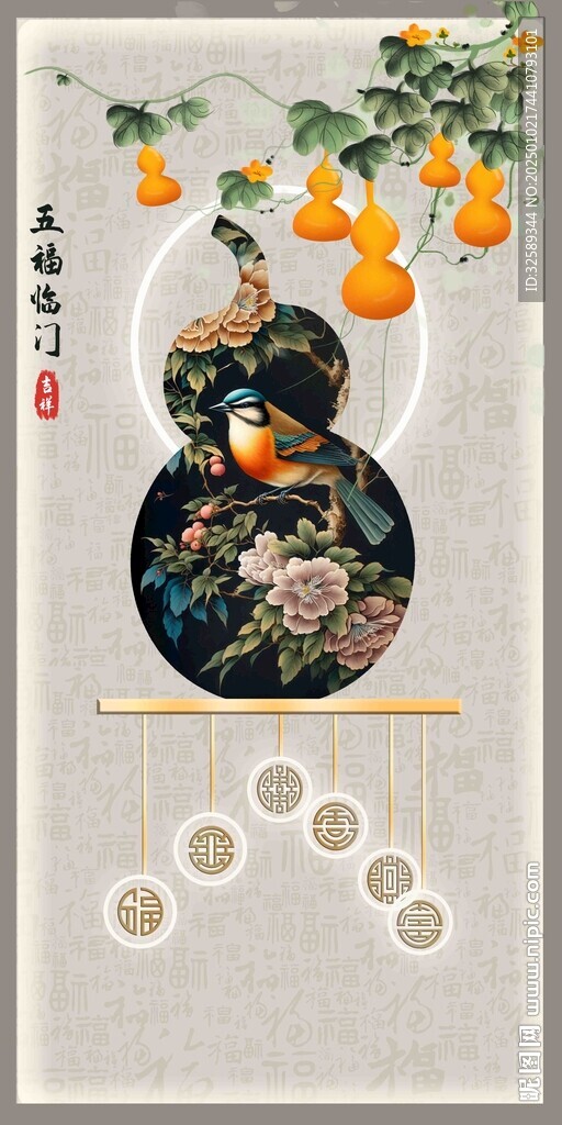 装饰画  