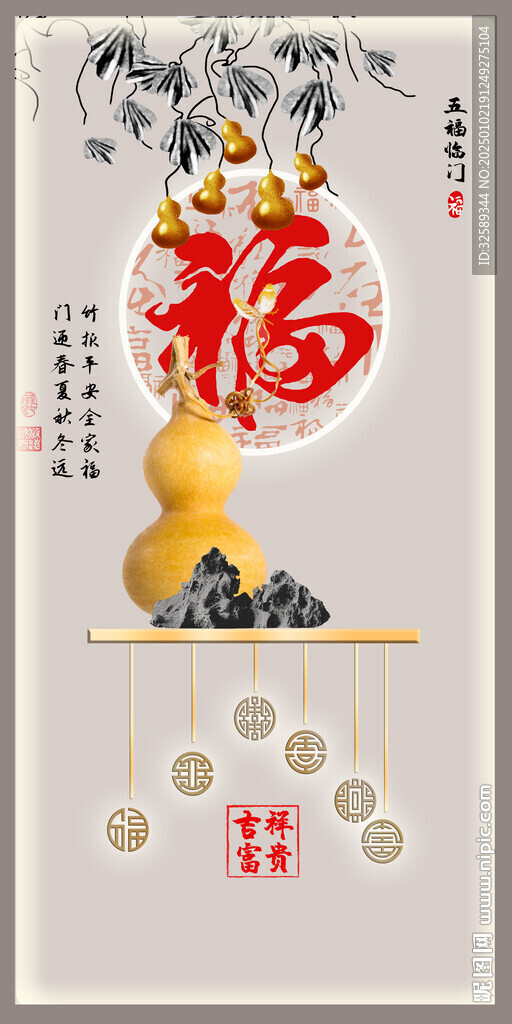 装饰画 