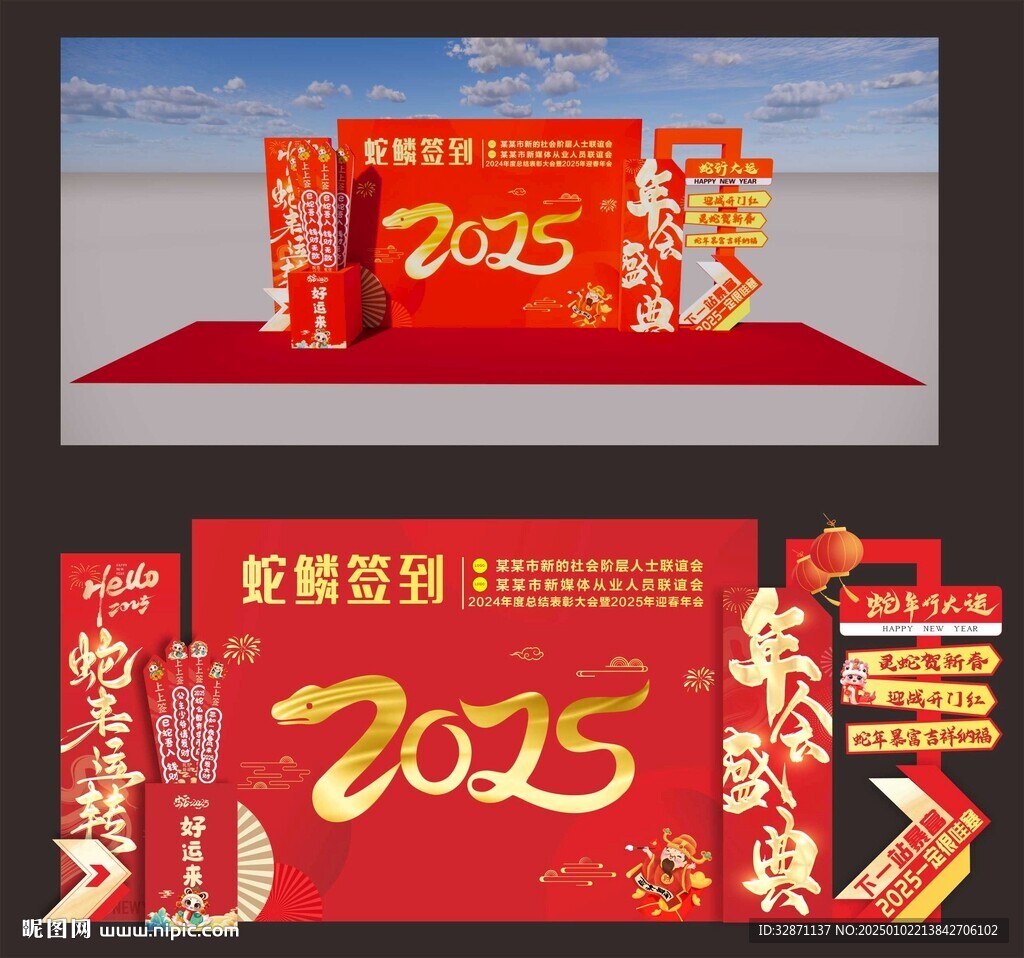 签到墙 