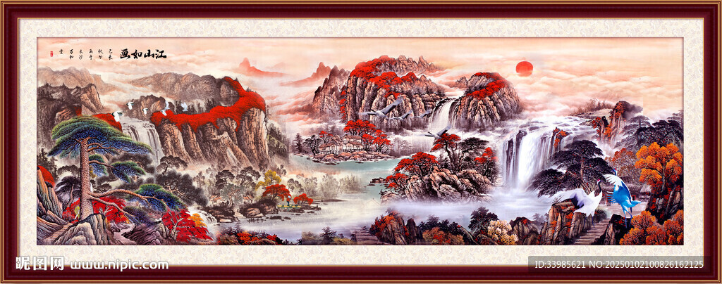 泰山日出