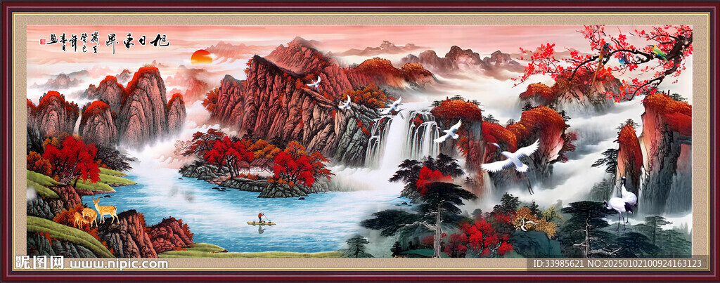 流水生财