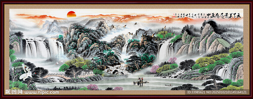 国画