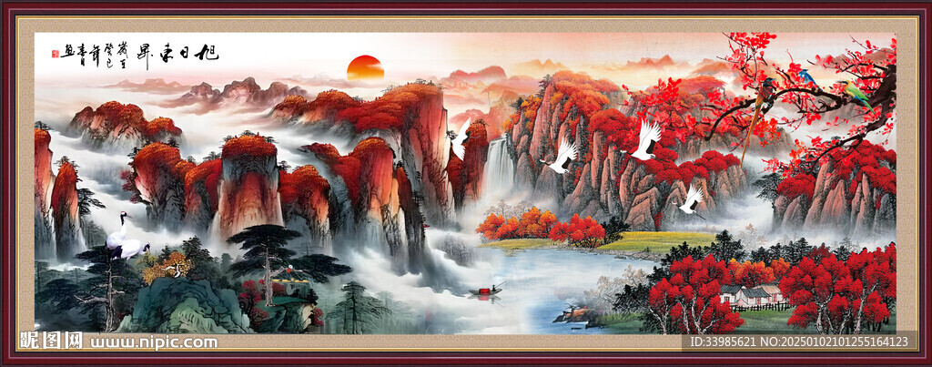 万山红遍
