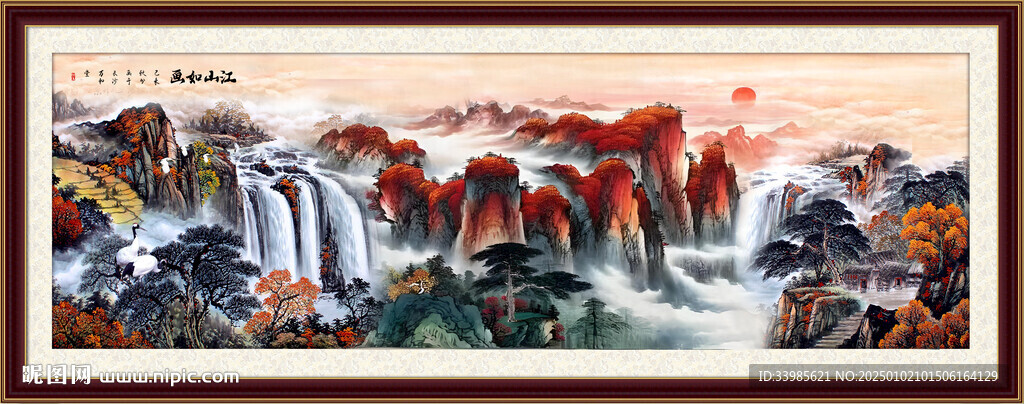 国画山水