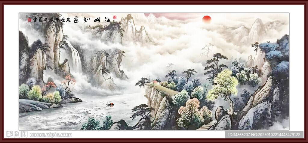 国画源远流长山水图