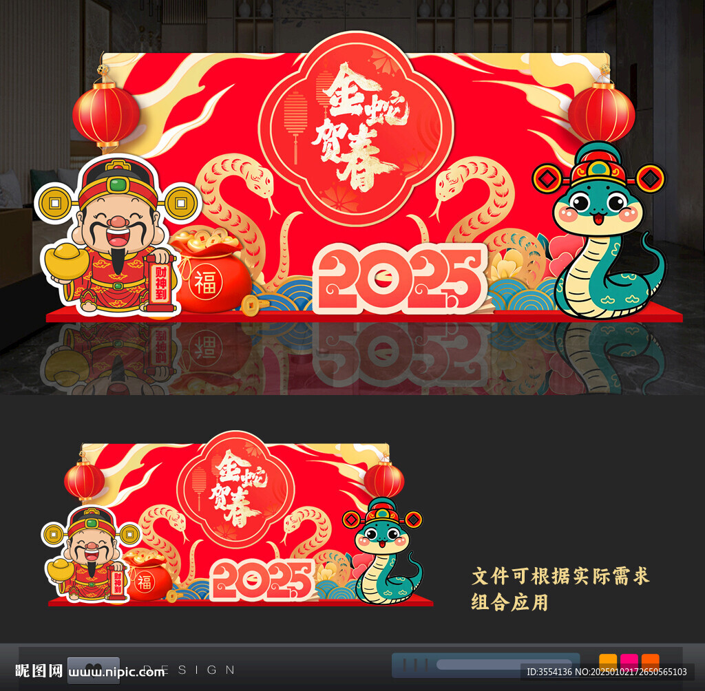 2025美陈