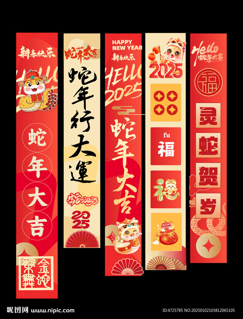 新年挂布