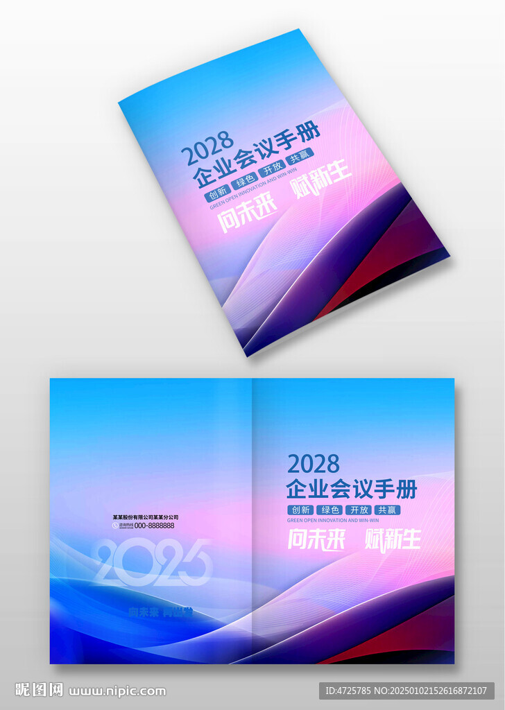 封面