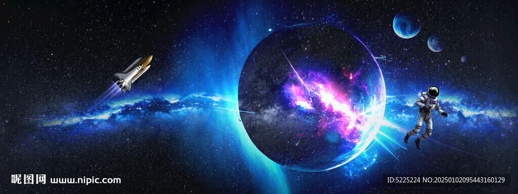宇宙星球