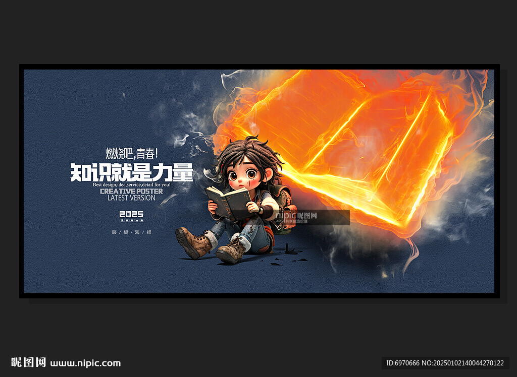 阅读