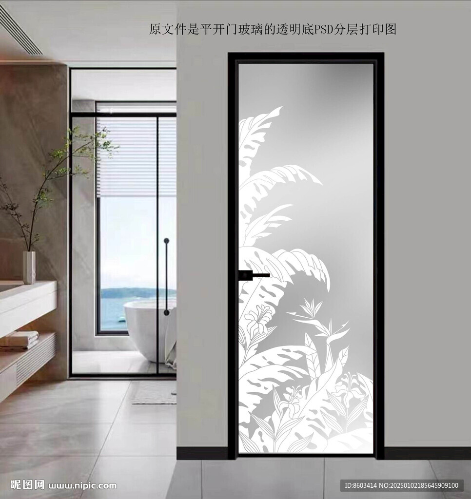高清分层透明底平开门玻璃打印图