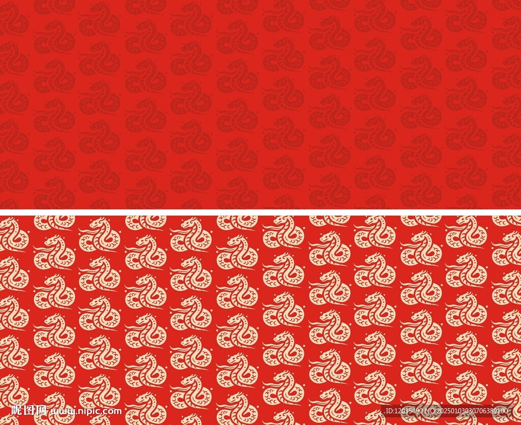 蛇纹