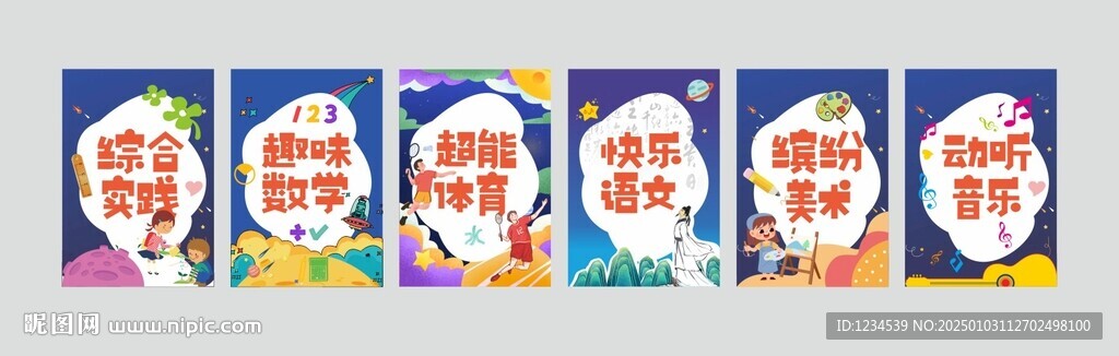 期末大闯关