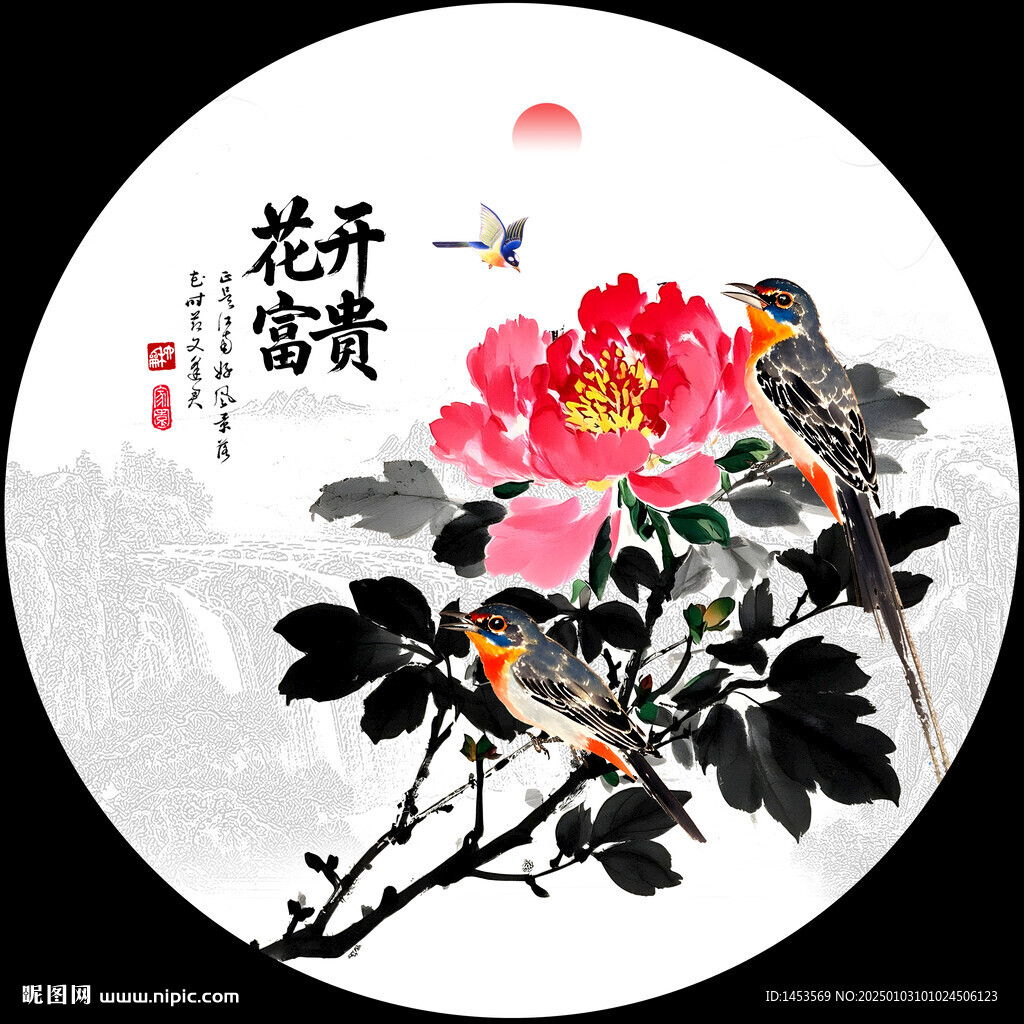 国画牡丹