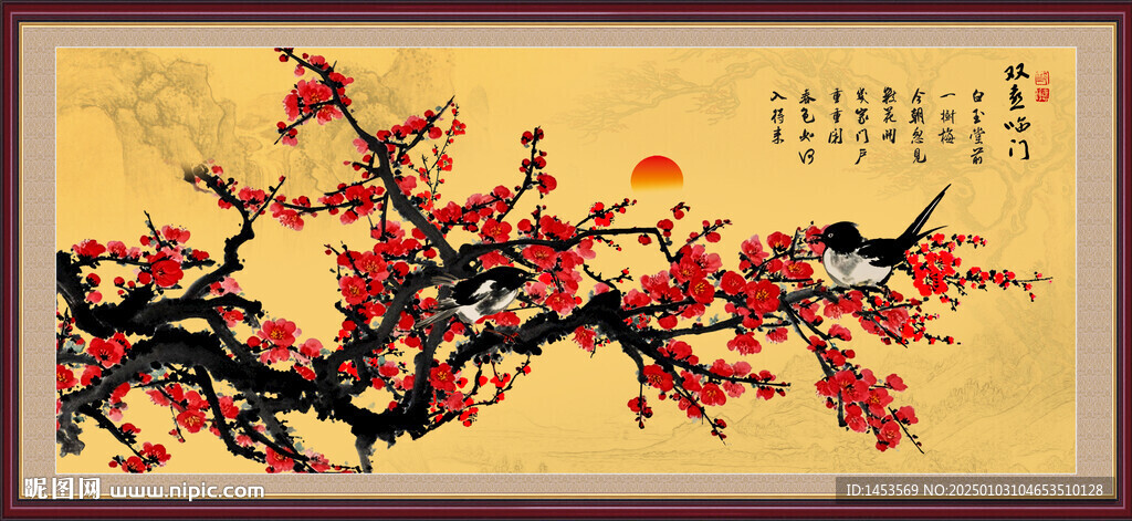 梅花国画梅花