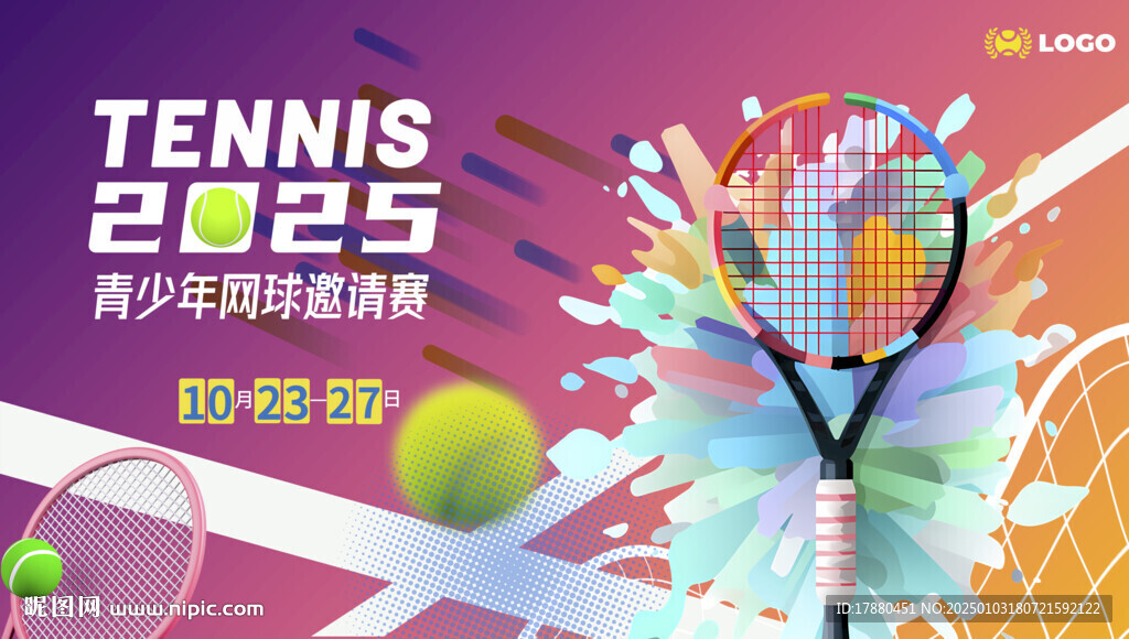 网球赛海报