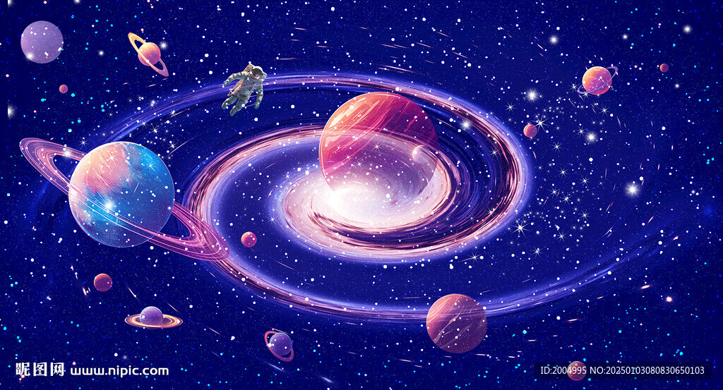 星空