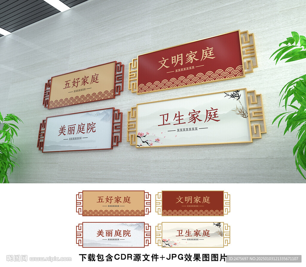 美丽庭院