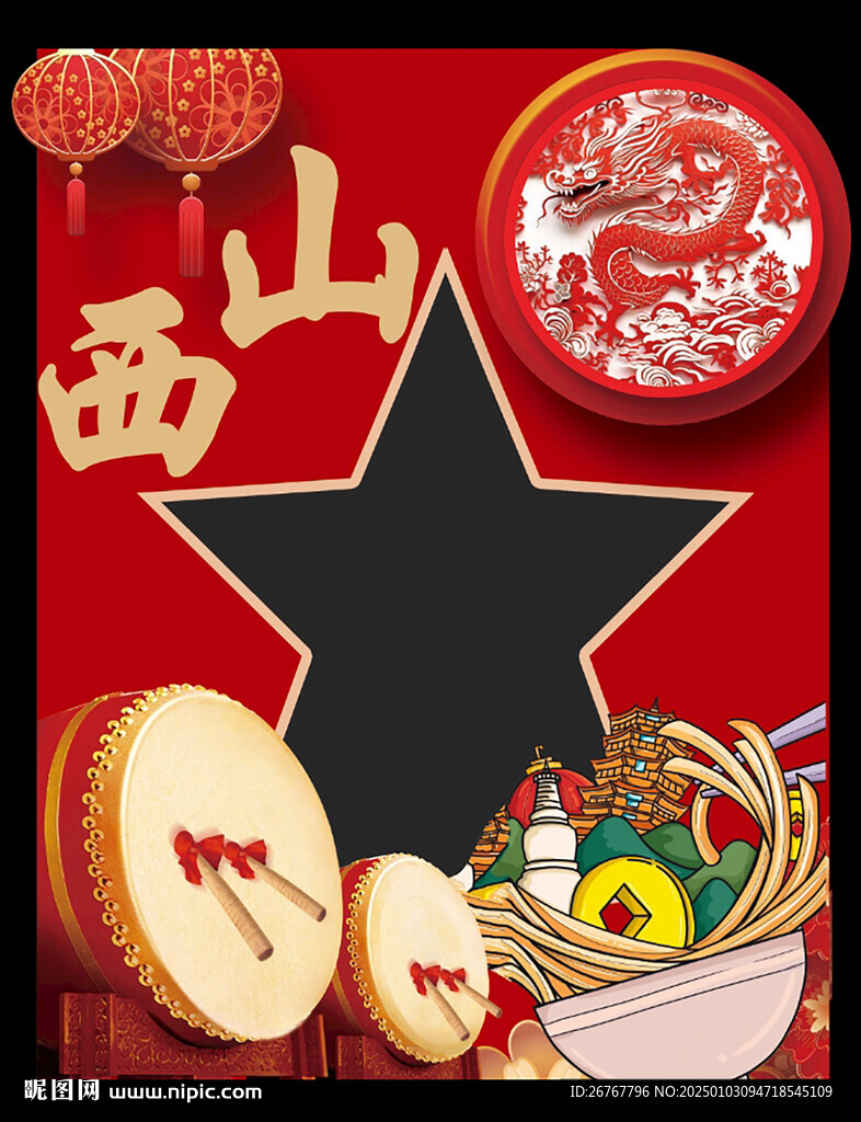 山西风景打卡拍照