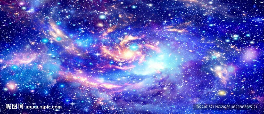 星空顶