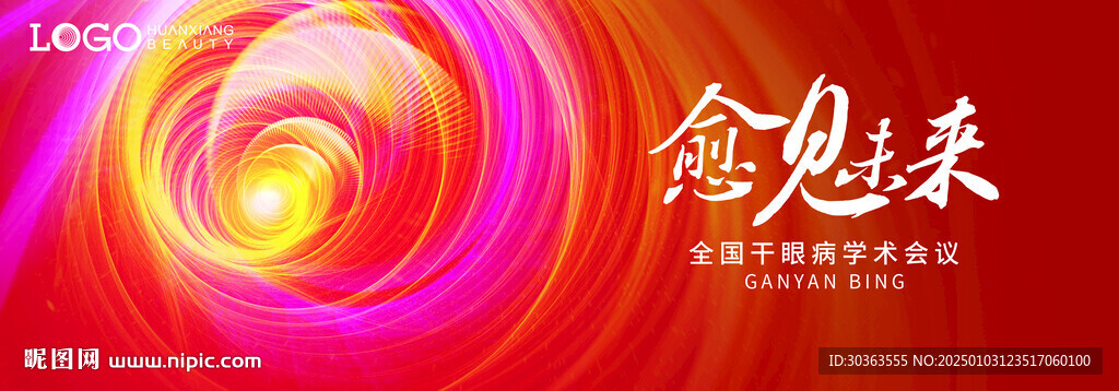 KV 眼睛