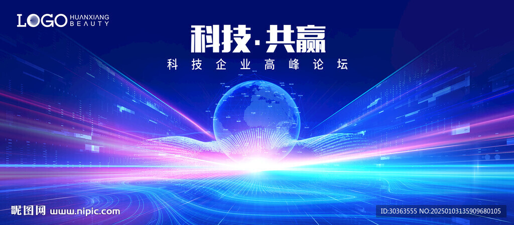 KV 科技共赢