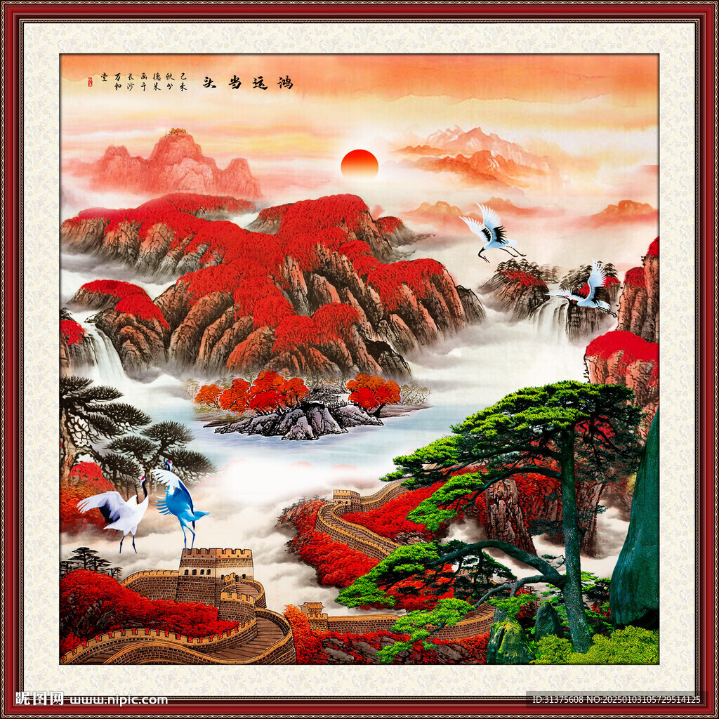 鸿运当头