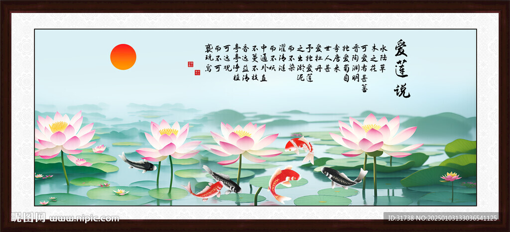 荷花风景画