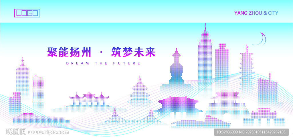 扬州建筑